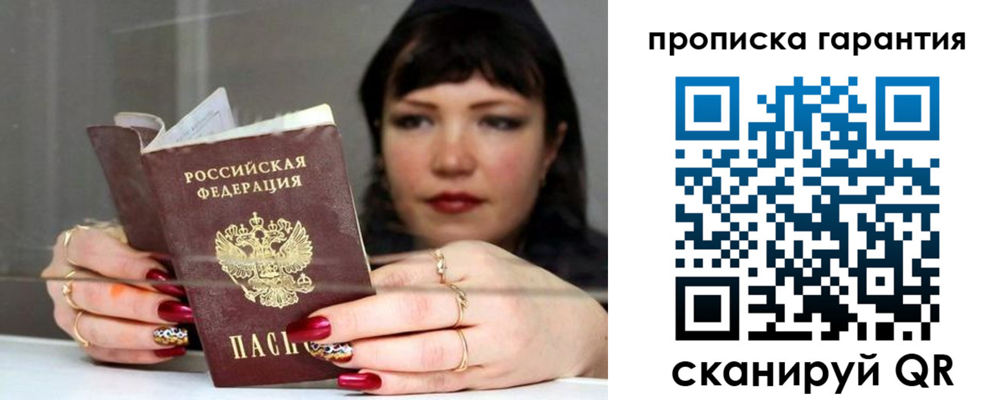 регистрация для дет. сада в Усолье-Сибирском