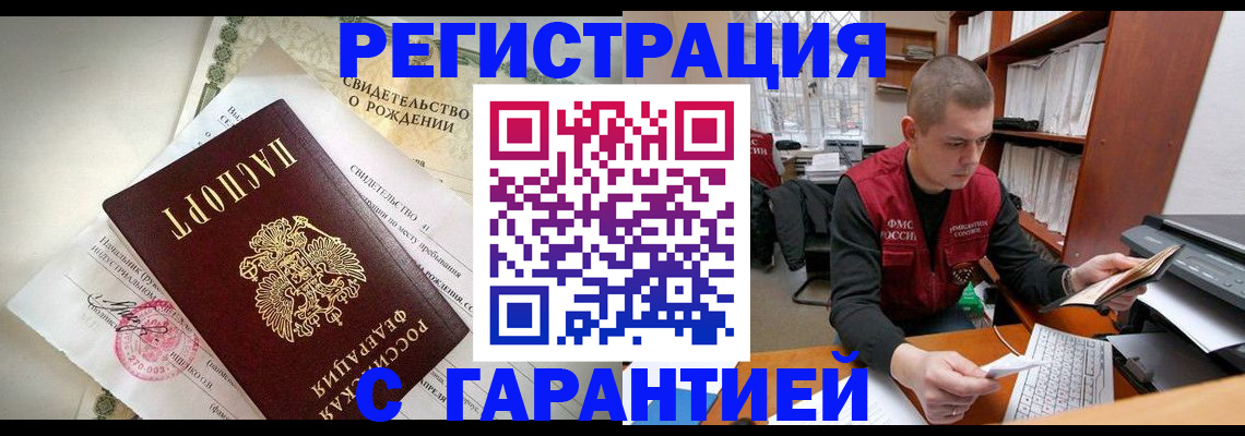форма 3 в Усолье-Сибирском